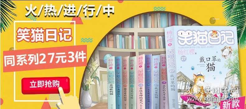 马龙狂吃发球,真不敢相信,连输6分被对手逆转!