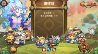 无锡太湖鼋头渚红嘴鸥