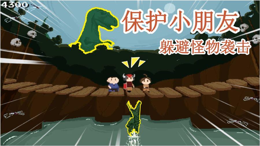 永远的7日之都