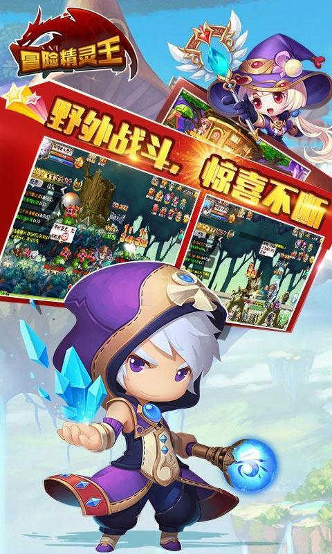 逃离月日森林