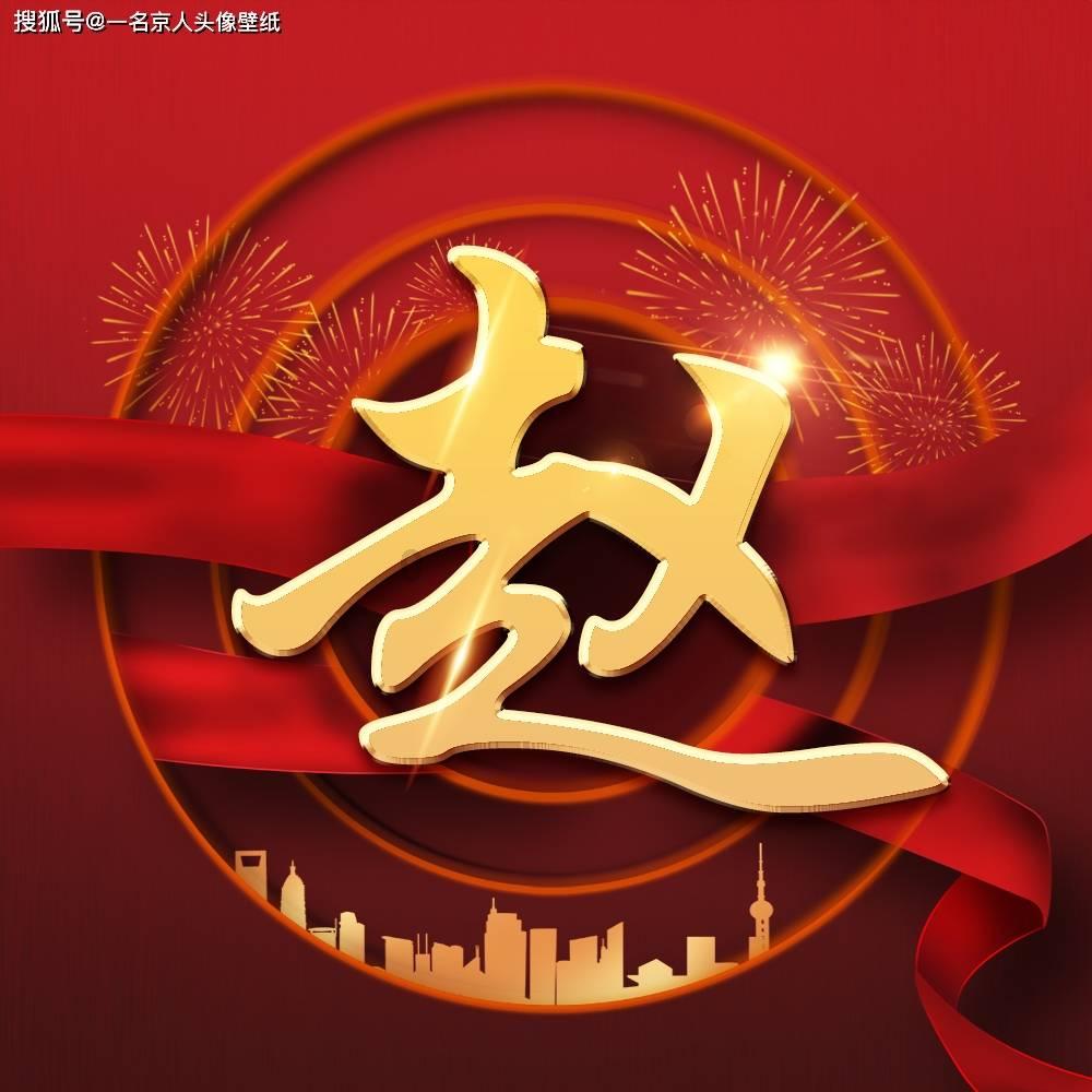 给小怪喂食