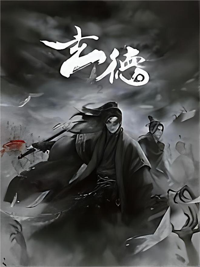 逃离宝船