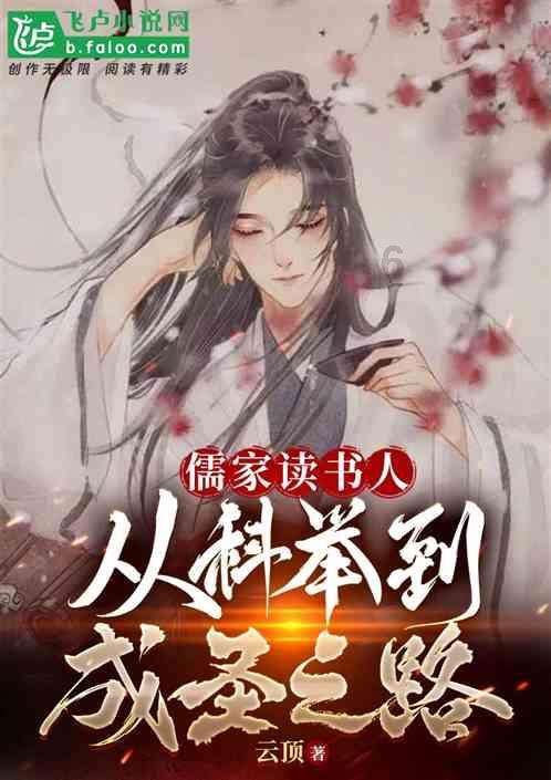 清理草坪